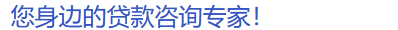 东莞公寓房产抵押贷款利率2024最新利率